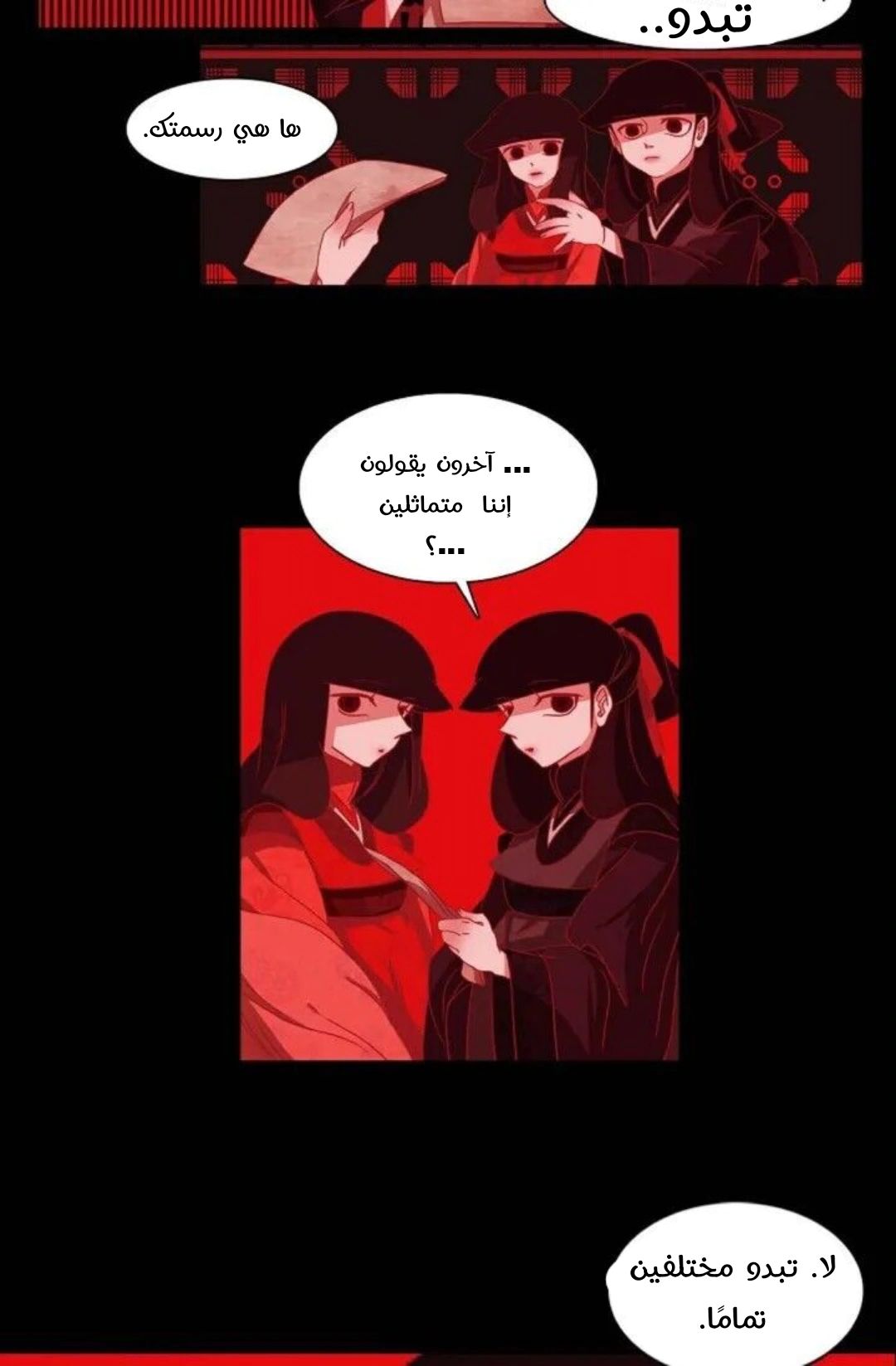 Read Red Fox AR Manga Online