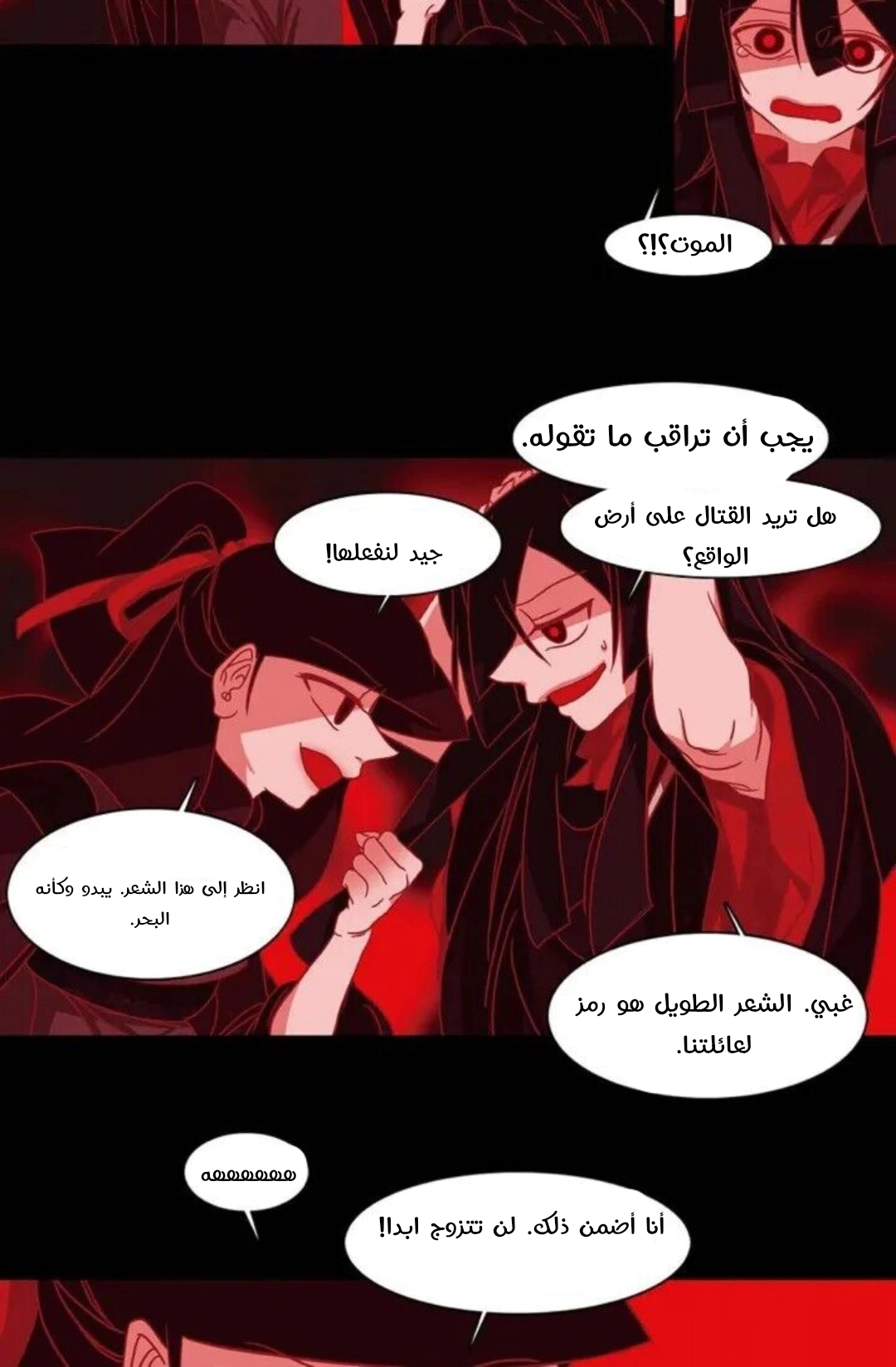 Read Red Fox AR Manga Online