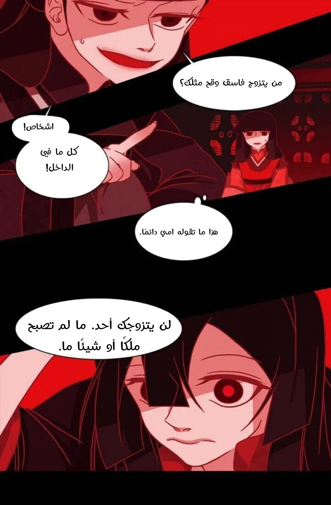 Read Red Fox AR Manga Online