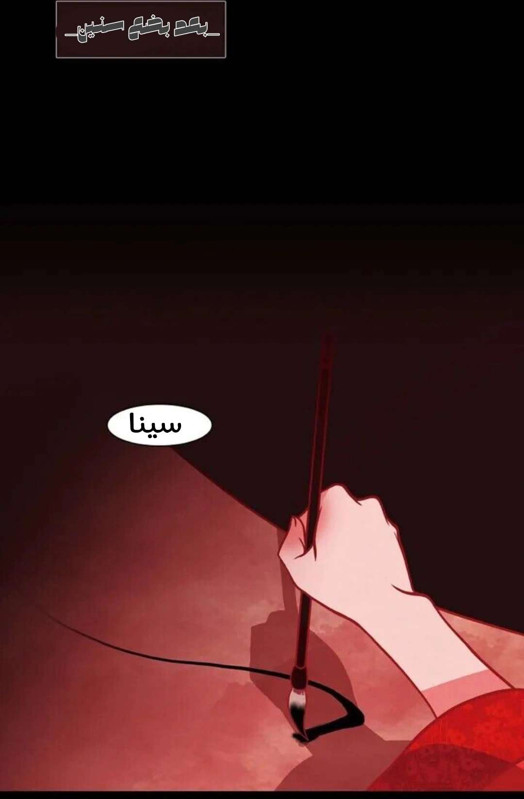 Read Red Fox AR Manga Online