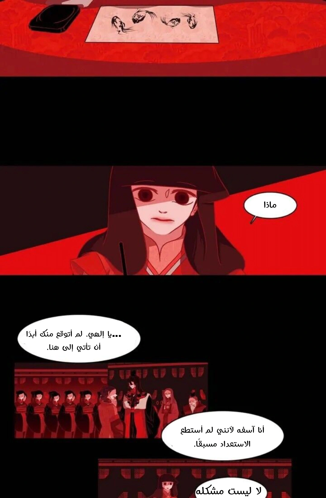 Read Red Fox AR Manga Online