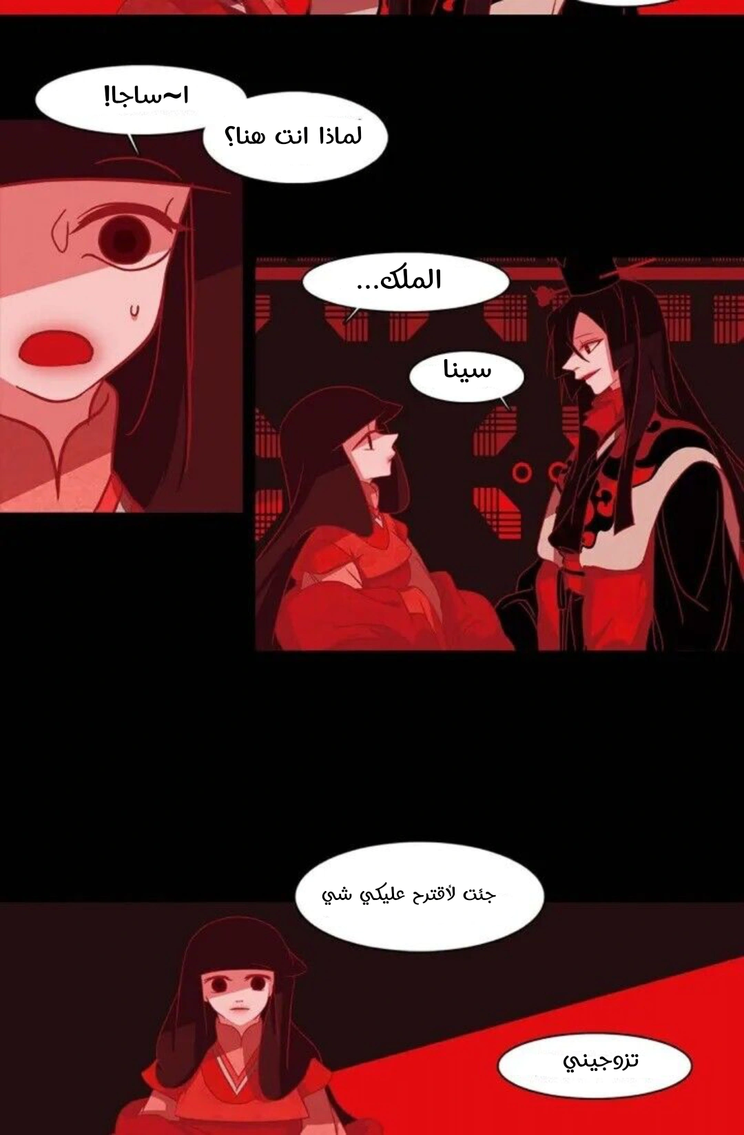 Read Red Fox AR Manga Online