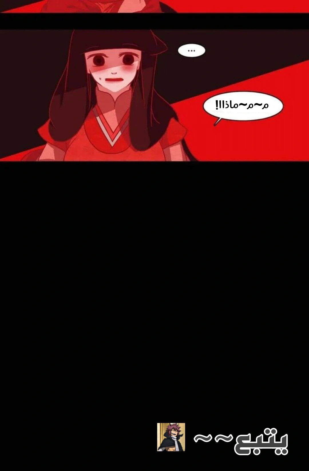 Read Red Fox AR Manga Online