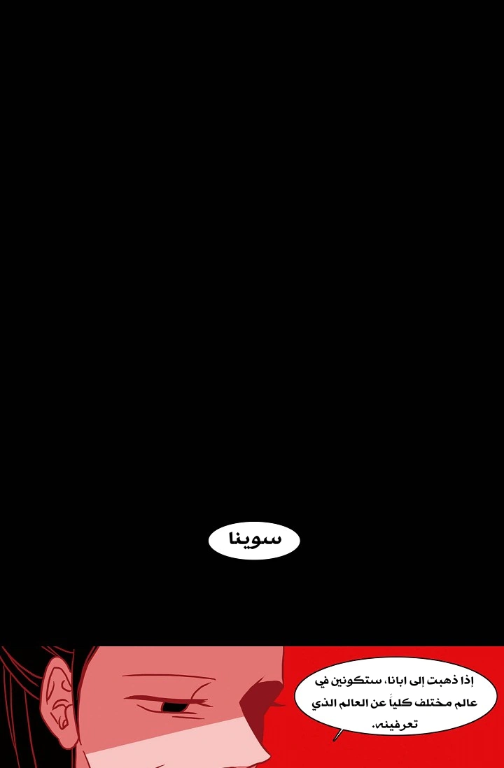 Read Red Fox AR Manga Online