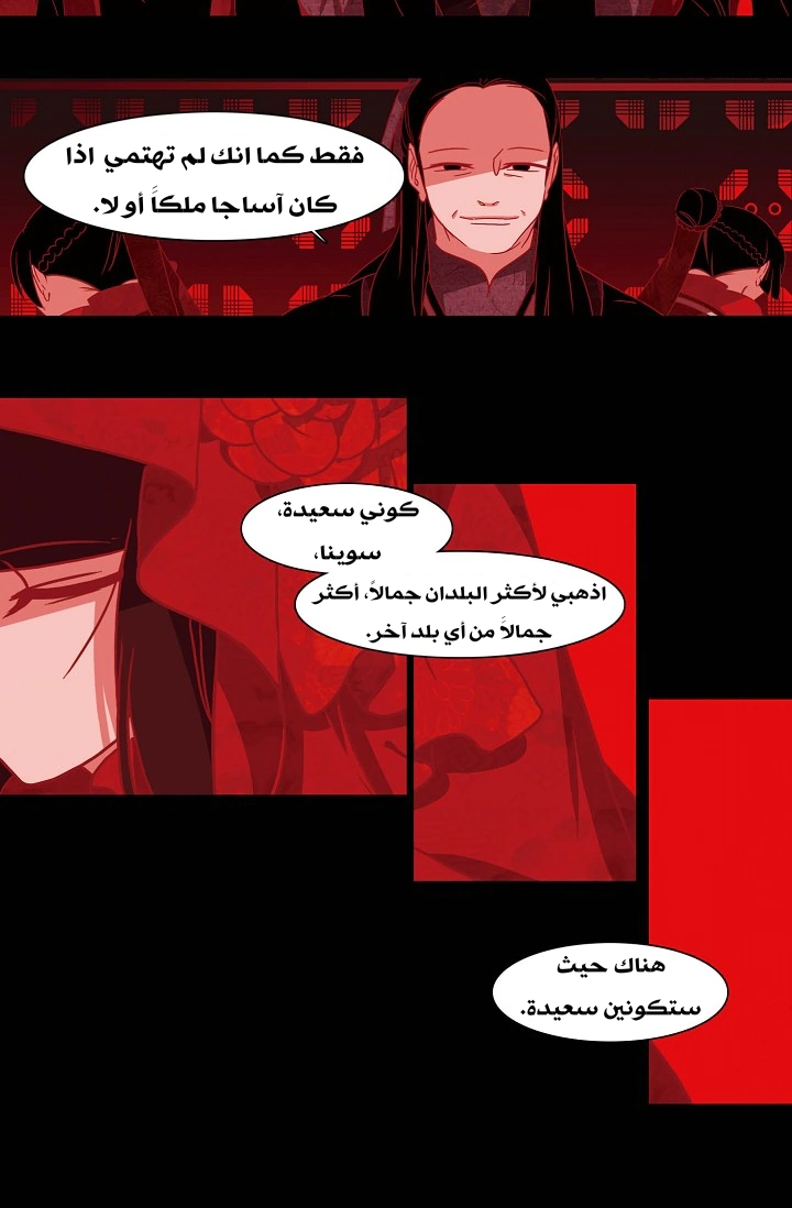 Read Red Fox AR Manga Online