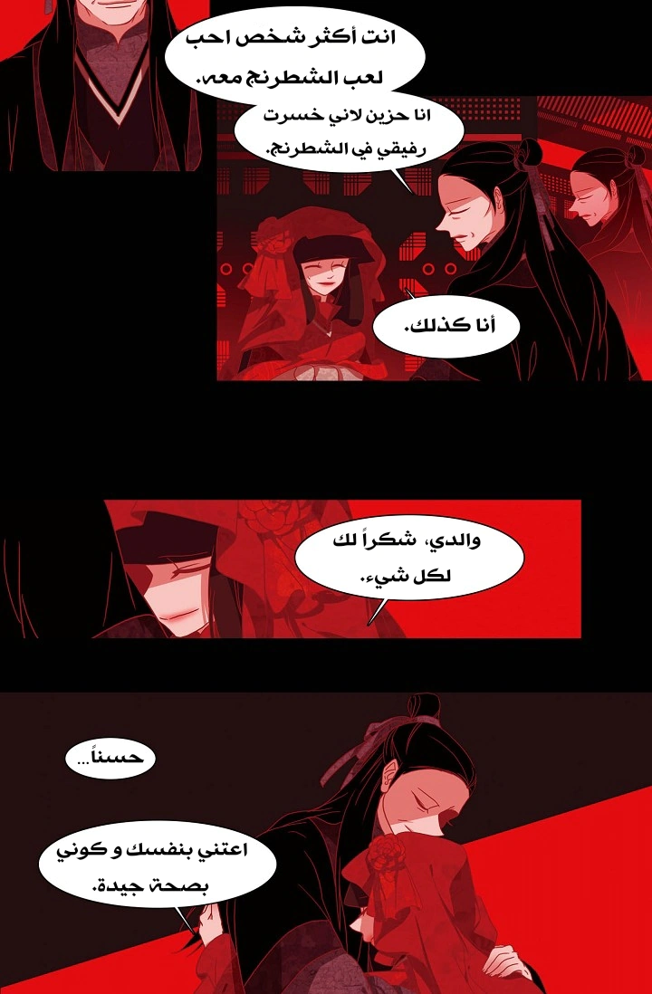 Read Red Fox AR Manga Online