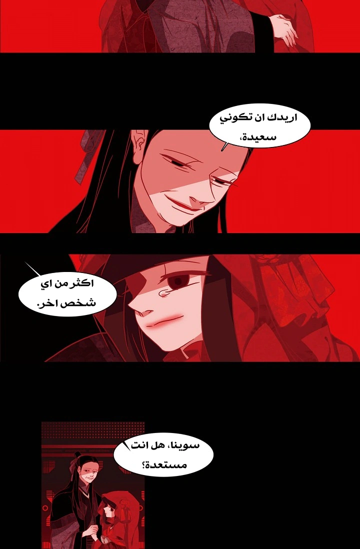 Read Red Fox AR Manga Online