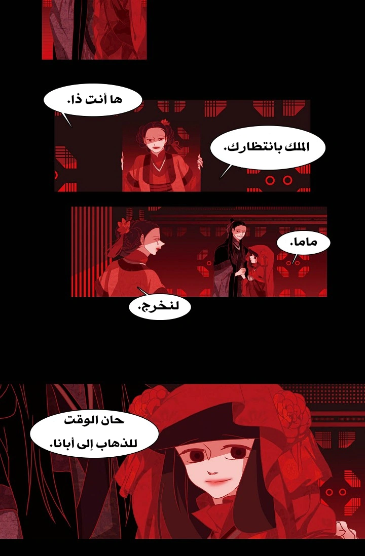 Read Red Fox AR Manga Online