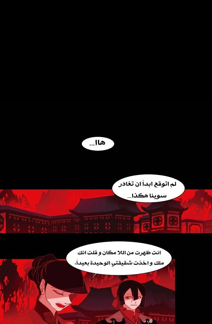 Read Red Fox AR Manga Online