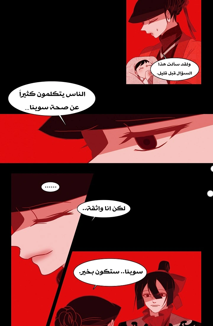 Read Red Fox AR Manga Online