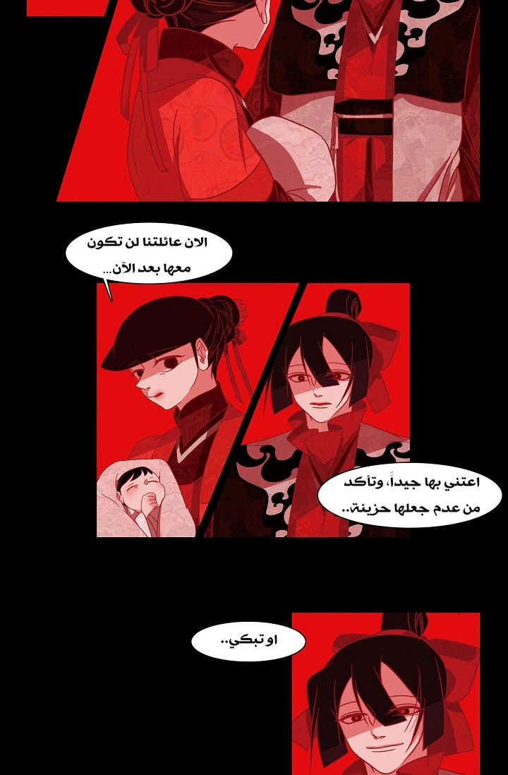 Read Red Fox AR Manga Online