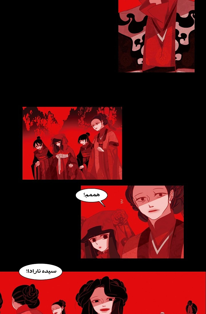 Read Red Fox AR Manga Online