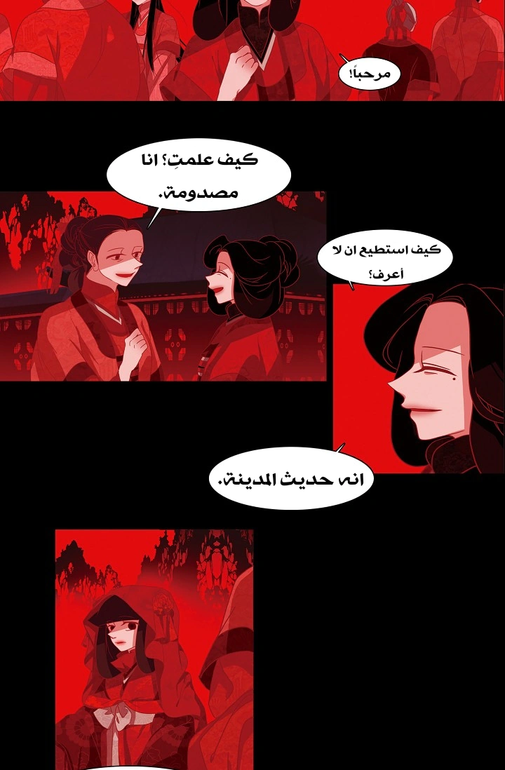 Read Red Fox AR Manga Online