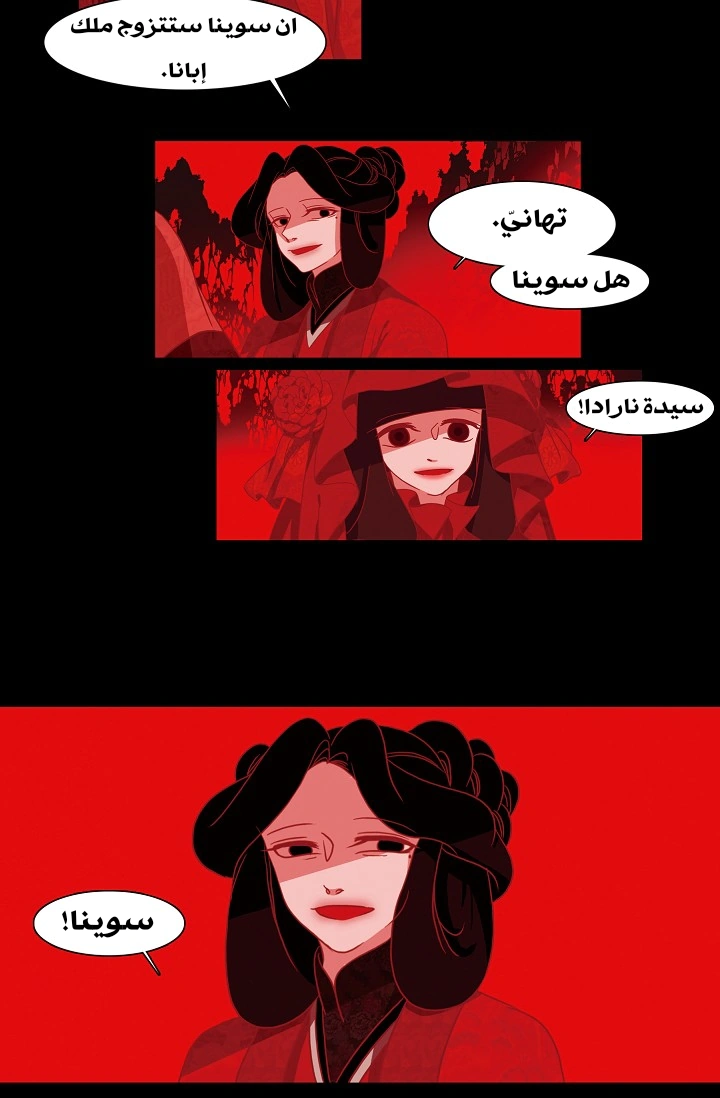 Read Red Fox AR Manga Online