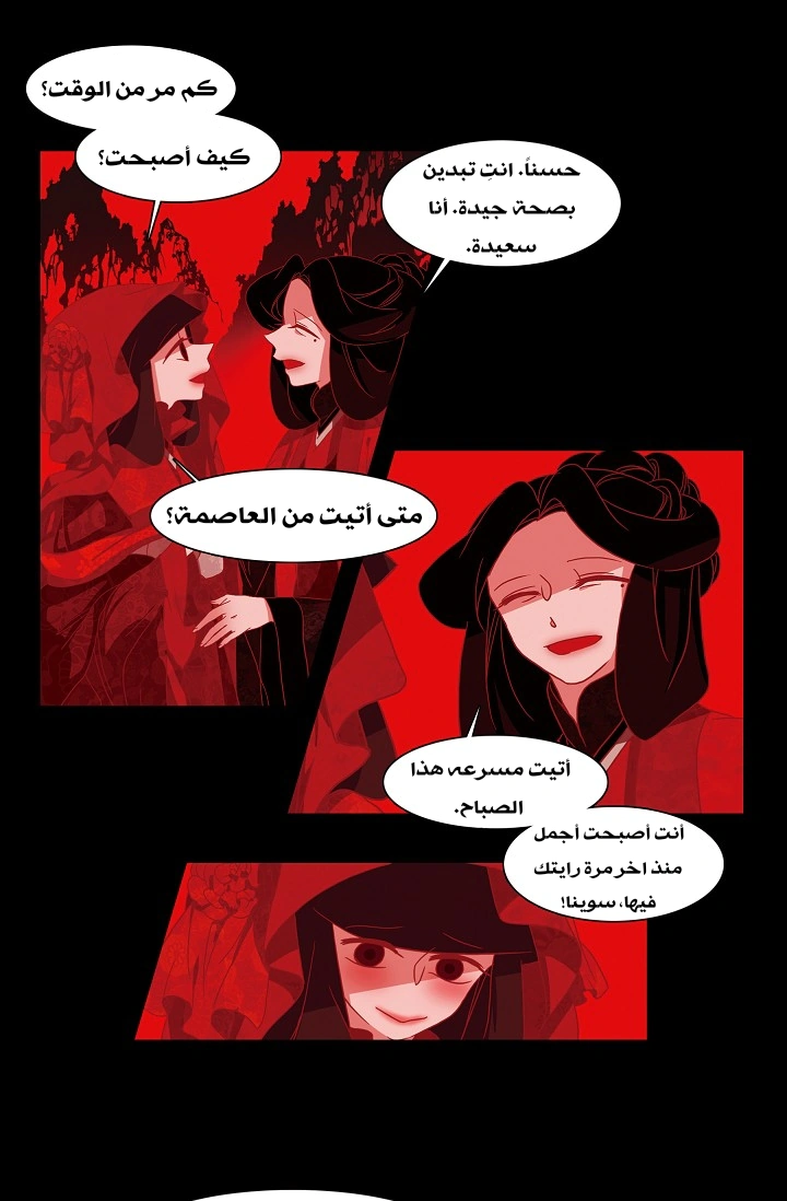 Read Red Fox AR Manga Online