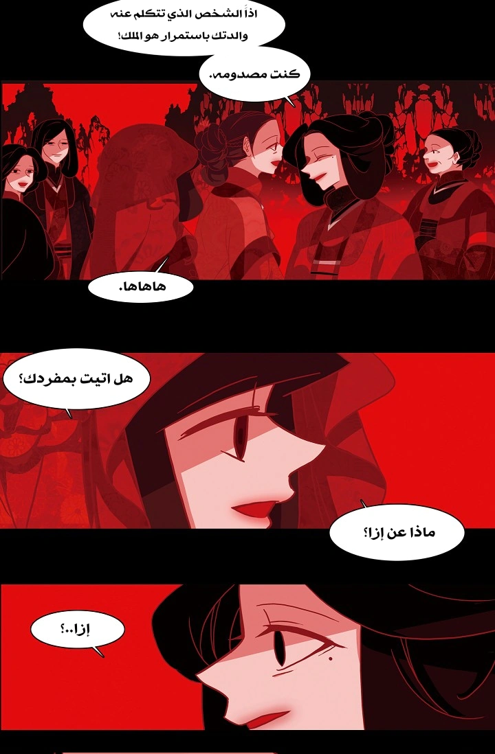 Read Red Fox AR Manga Online