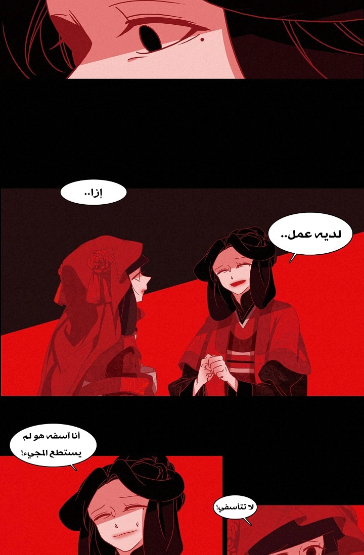 Read Red Fox AR Manga Online