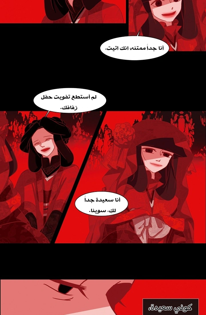 Read Red Fox AR Manga Online