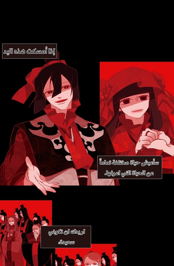 Read Red Fox AR Manga Online