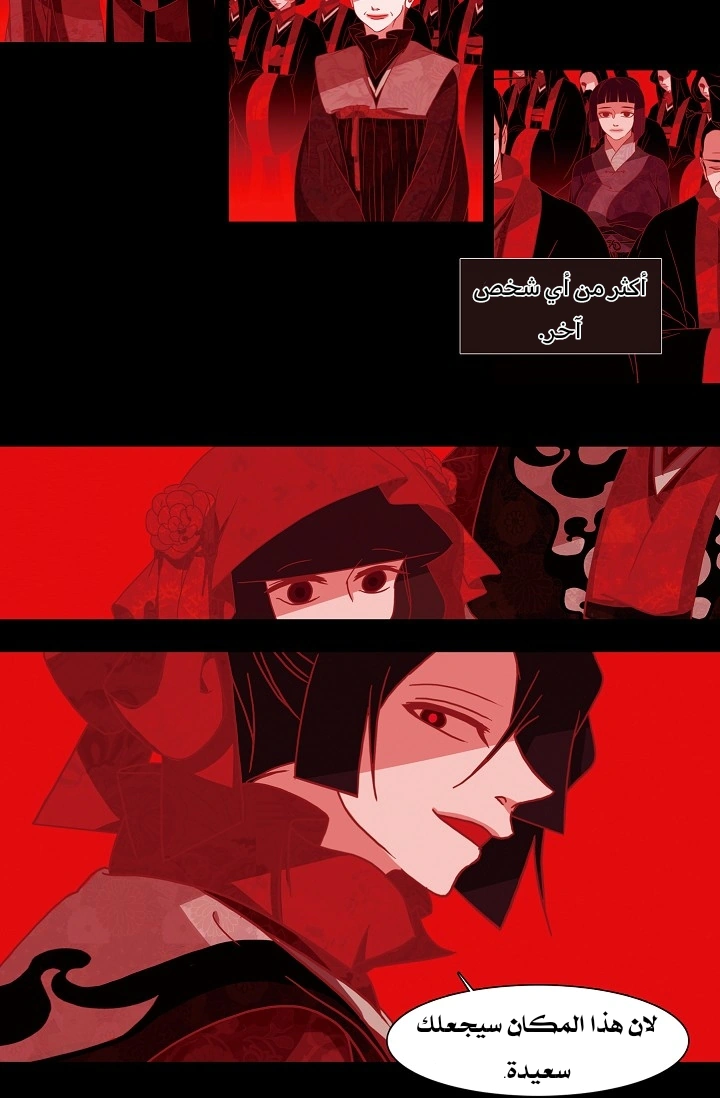 Read Red Fox AR Manga Online