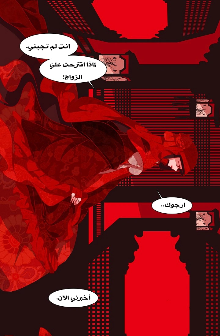 Read Red Fox AR Manga Online
