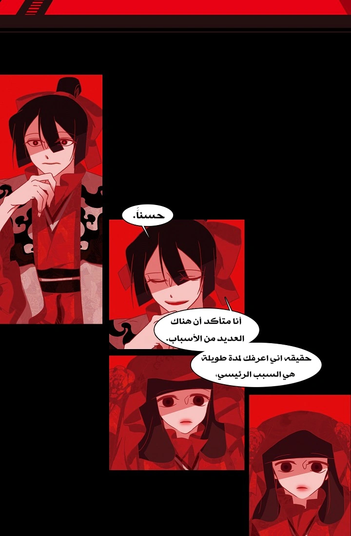 Read Red Fox AR Manga Online