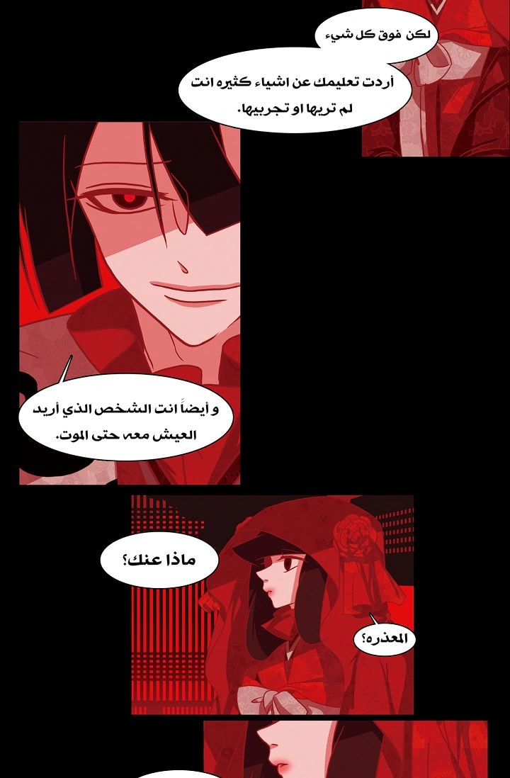 Read Red Fox AR Manga Online