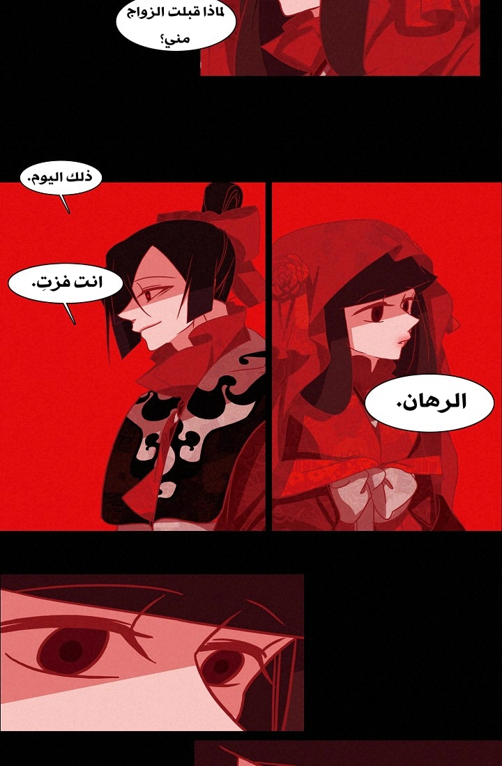 Read Red Fox AR Manga Online