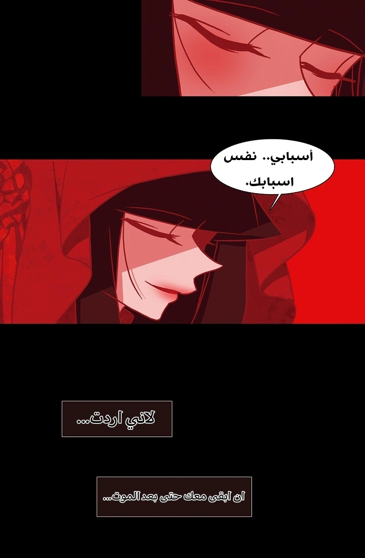 Read Red Fox AR Manga Online