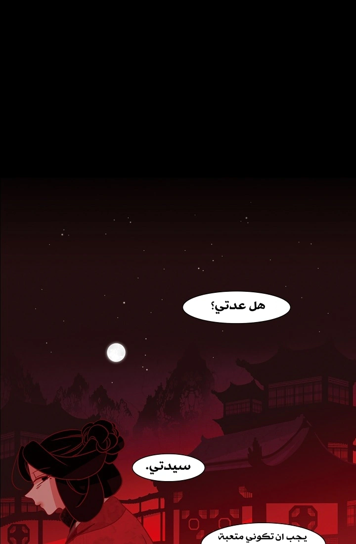 Read Red Fox AR Manga Online