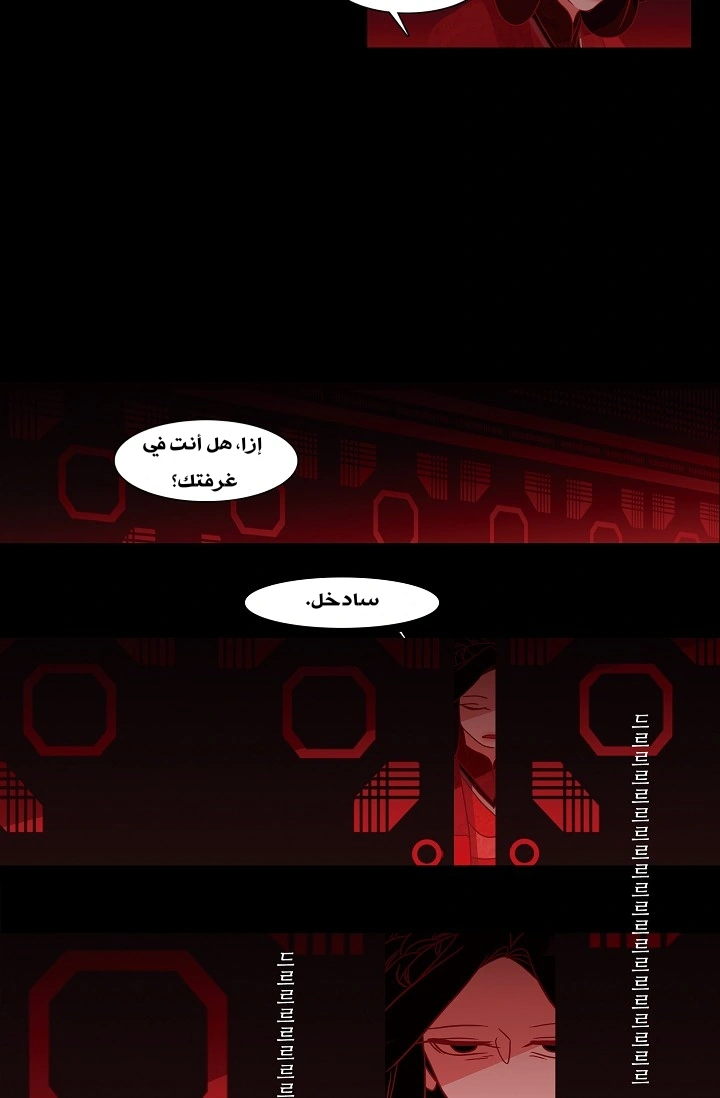 Read Red Fox AR Manga Online