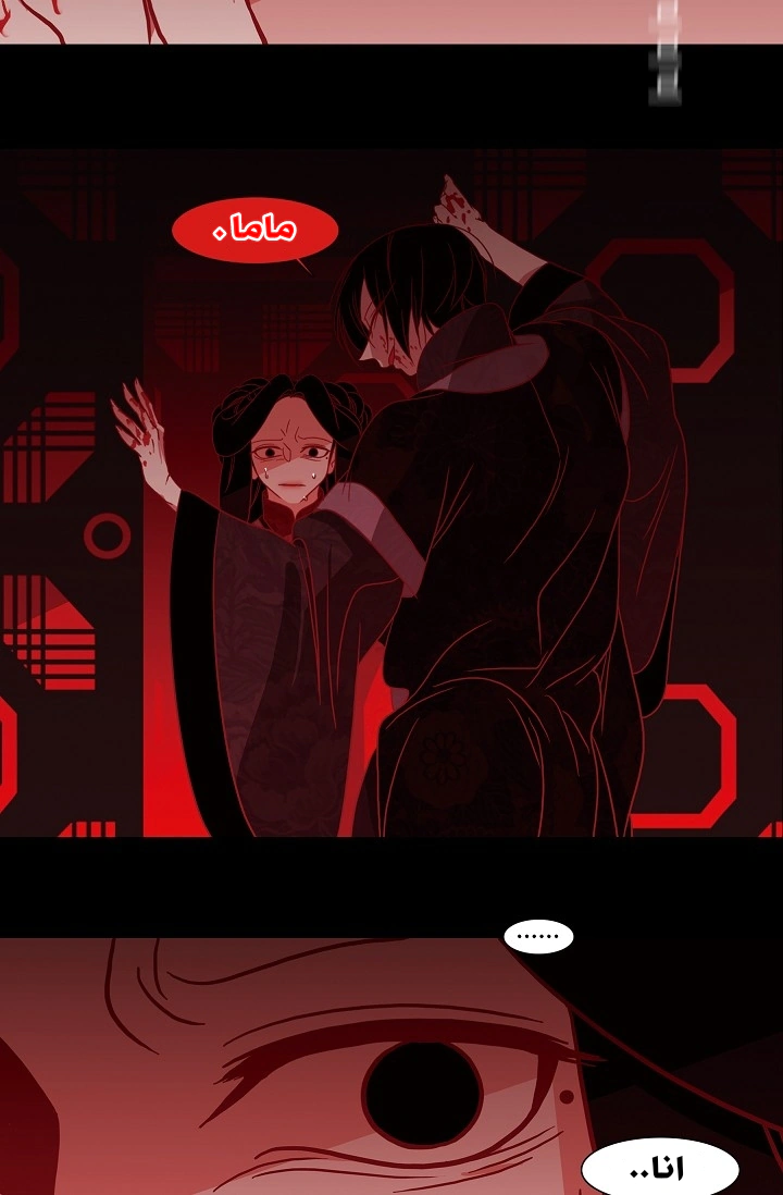 Read Red Fox AR Manga Online
