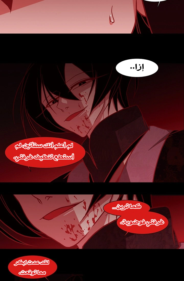 Read Red Fox AR Manga Online