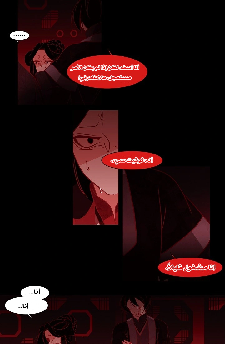 Read Red Fox AR Manga Online