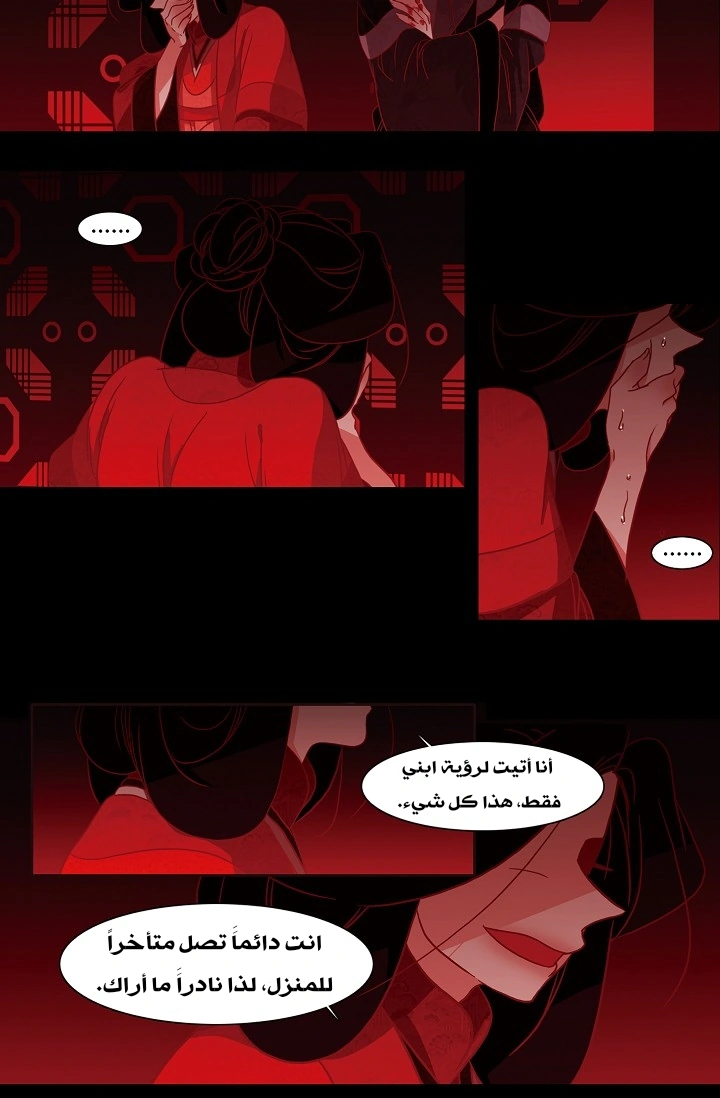 Read Red Fox AR Manga Online