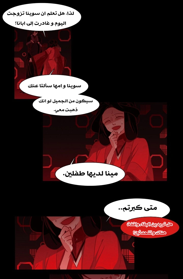 Read Red Fox AR Manga Online
