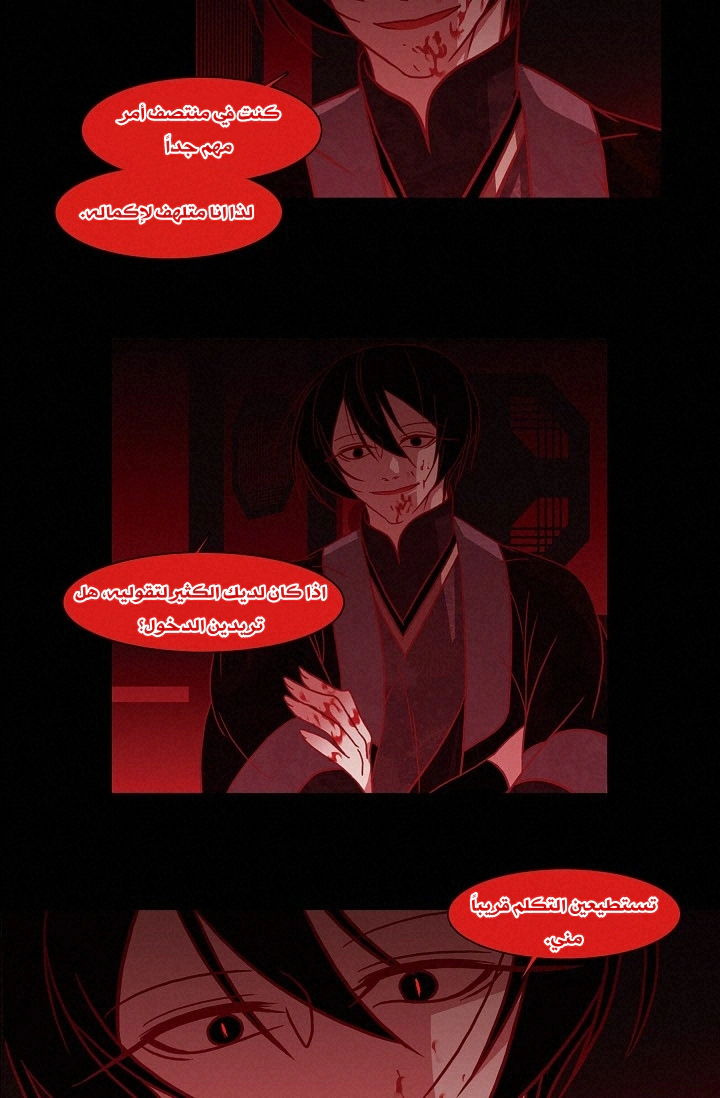 Read Red Fox AR Manga Online