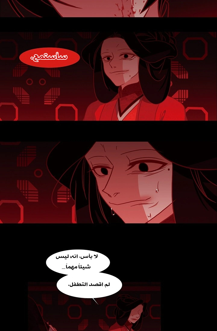 Read Red Fox AR Manga Online