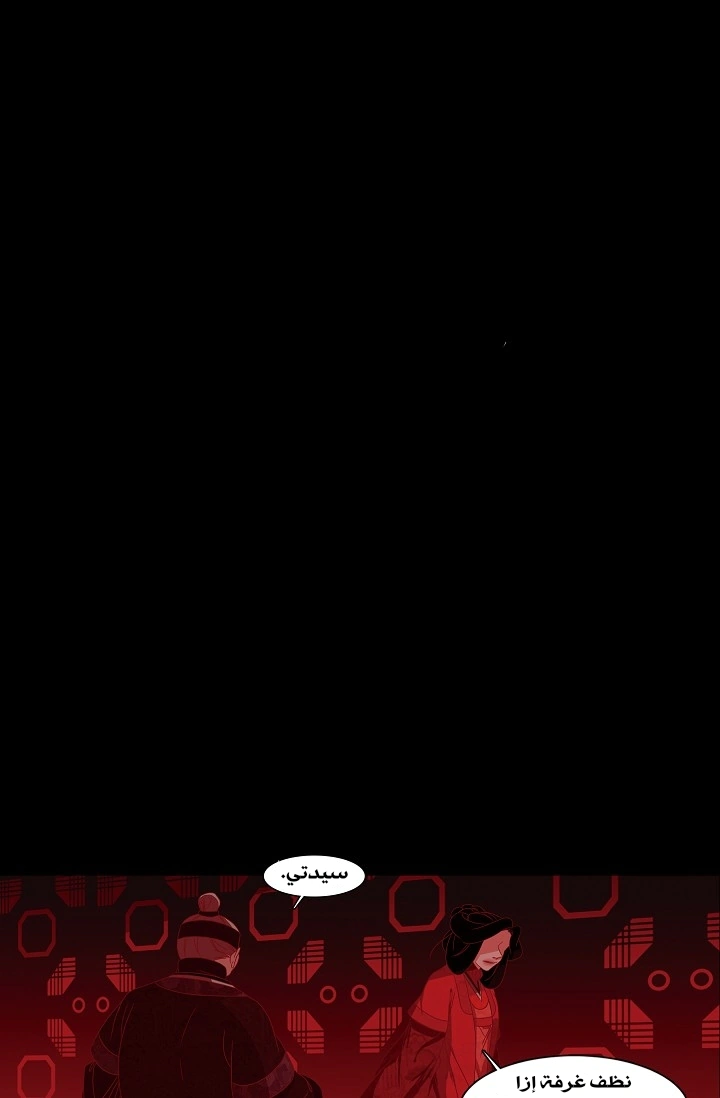 Read Red Fox AR Manga Online