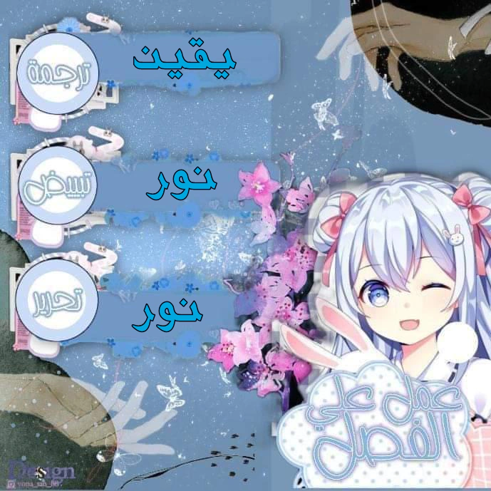 Read Red Fox AR Manga Online