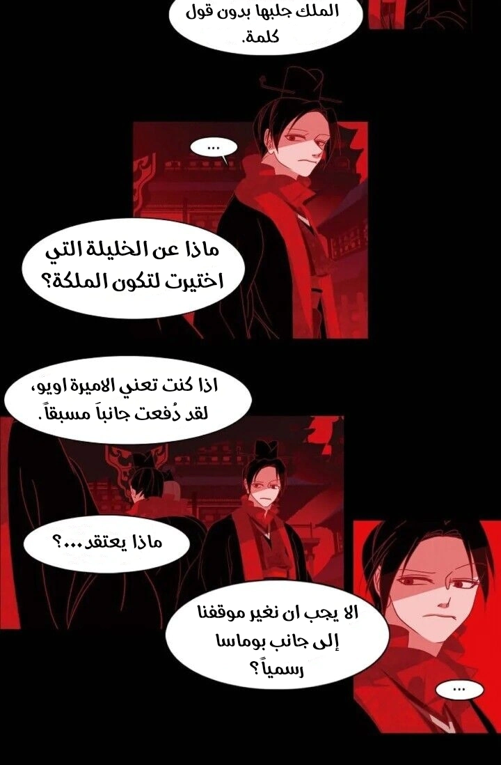 Read Red Fox AR Manga Online