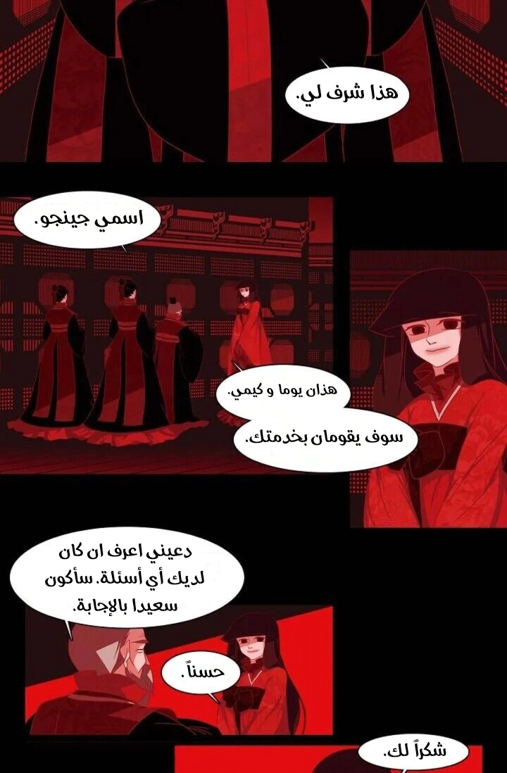 Read Red Fox AR Manga Online