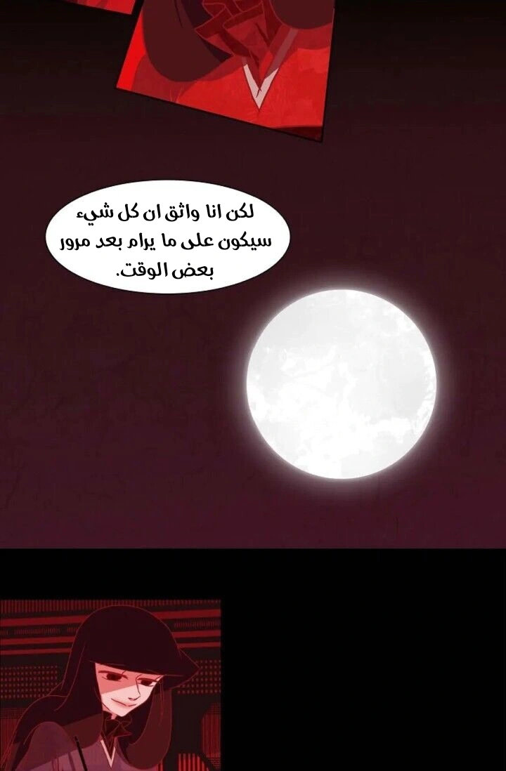 Read Red Fox AR Manga Online