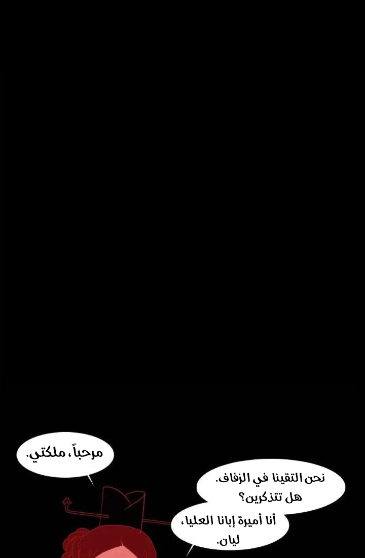 Read Red Fox AR Manga Online