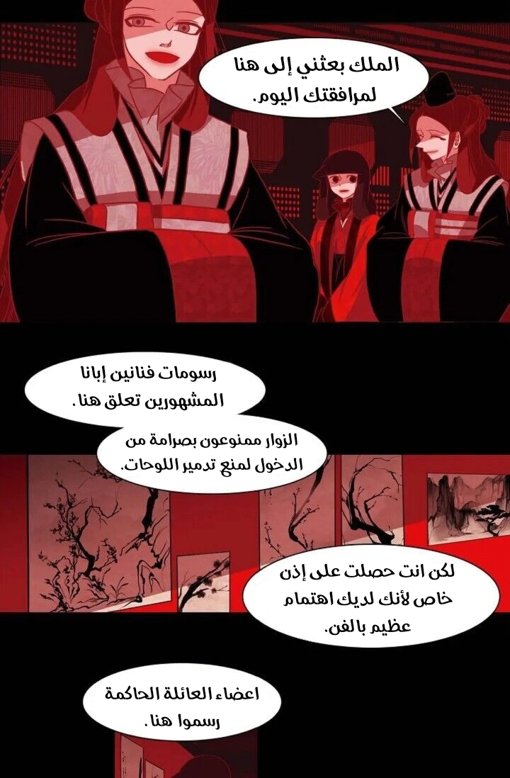 Read Red Fox AR Manga Online
