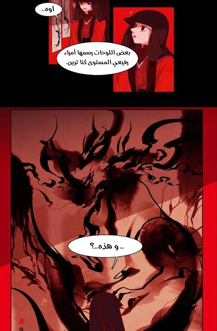 Read Red Fox AR Manga Online