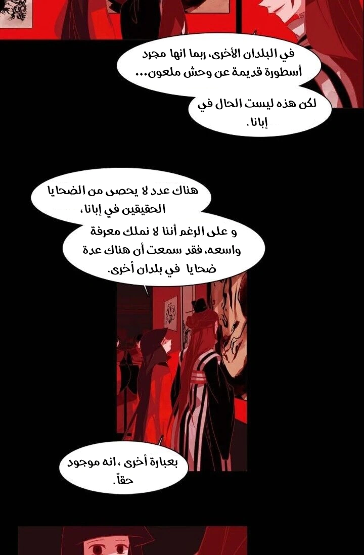 Read Red Fox AR Manga Online