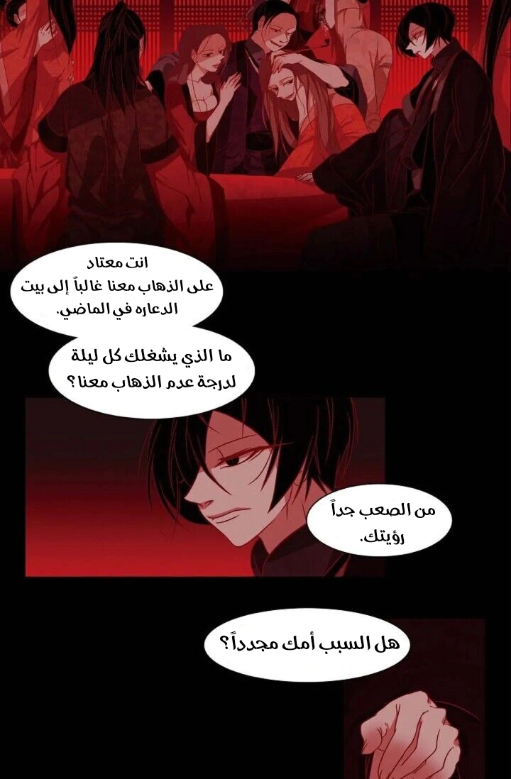Read Red Fox AR Manga Online