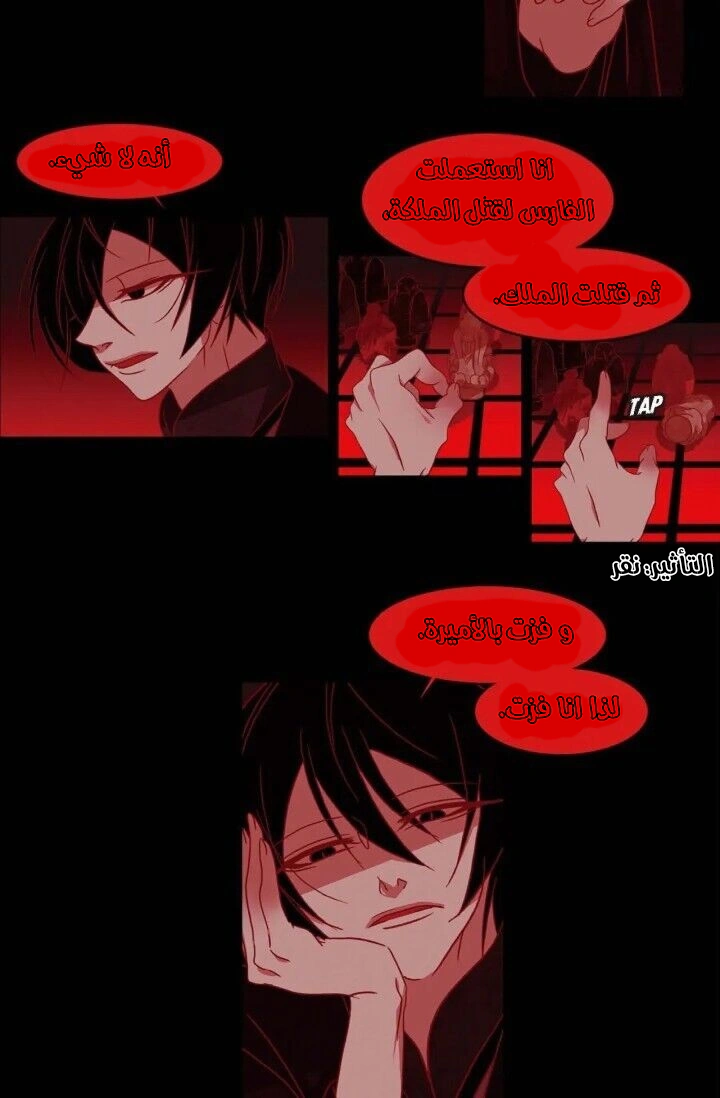 Read Red Fox AR Manga Online