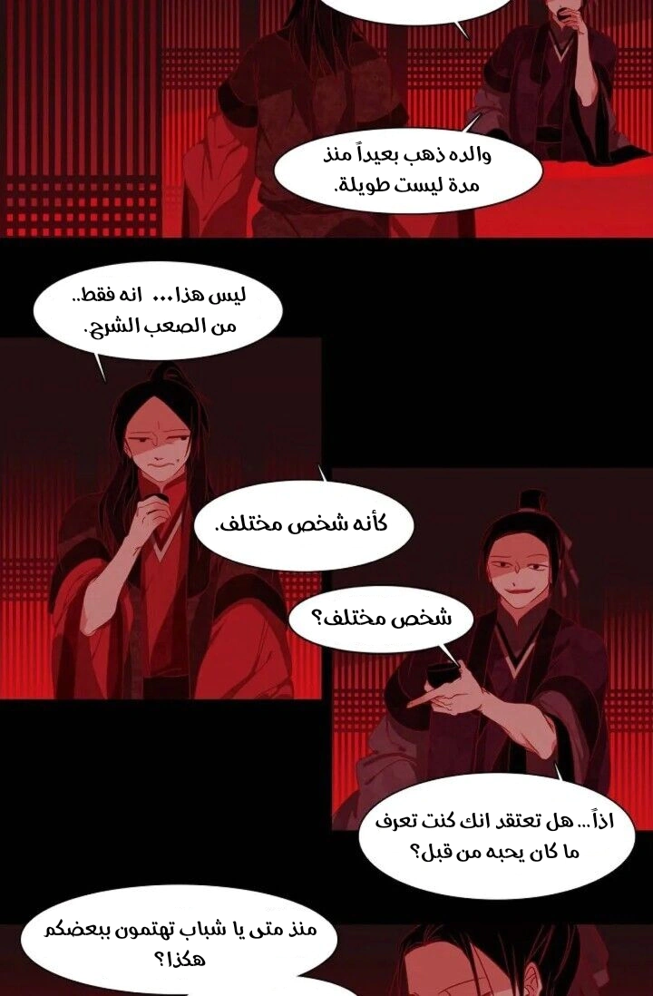 Read Red Fox AR Manga Online